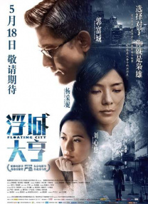 不伦现场拍摄2